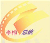 影音壳子无限制资源版 影音壳子无限制资源版
