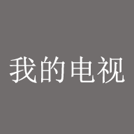 大地二高清在线观看最新资源官方版APP应用