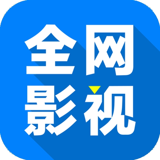 B站9.1免费APP应用