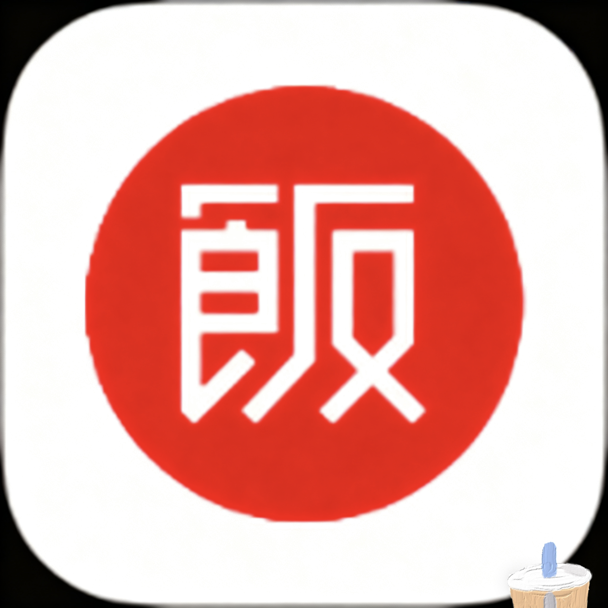 久播影院免费高清电影电视剧APP