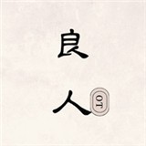 晚秋影院去广告纯净版 晚秋影院去广告纯净版